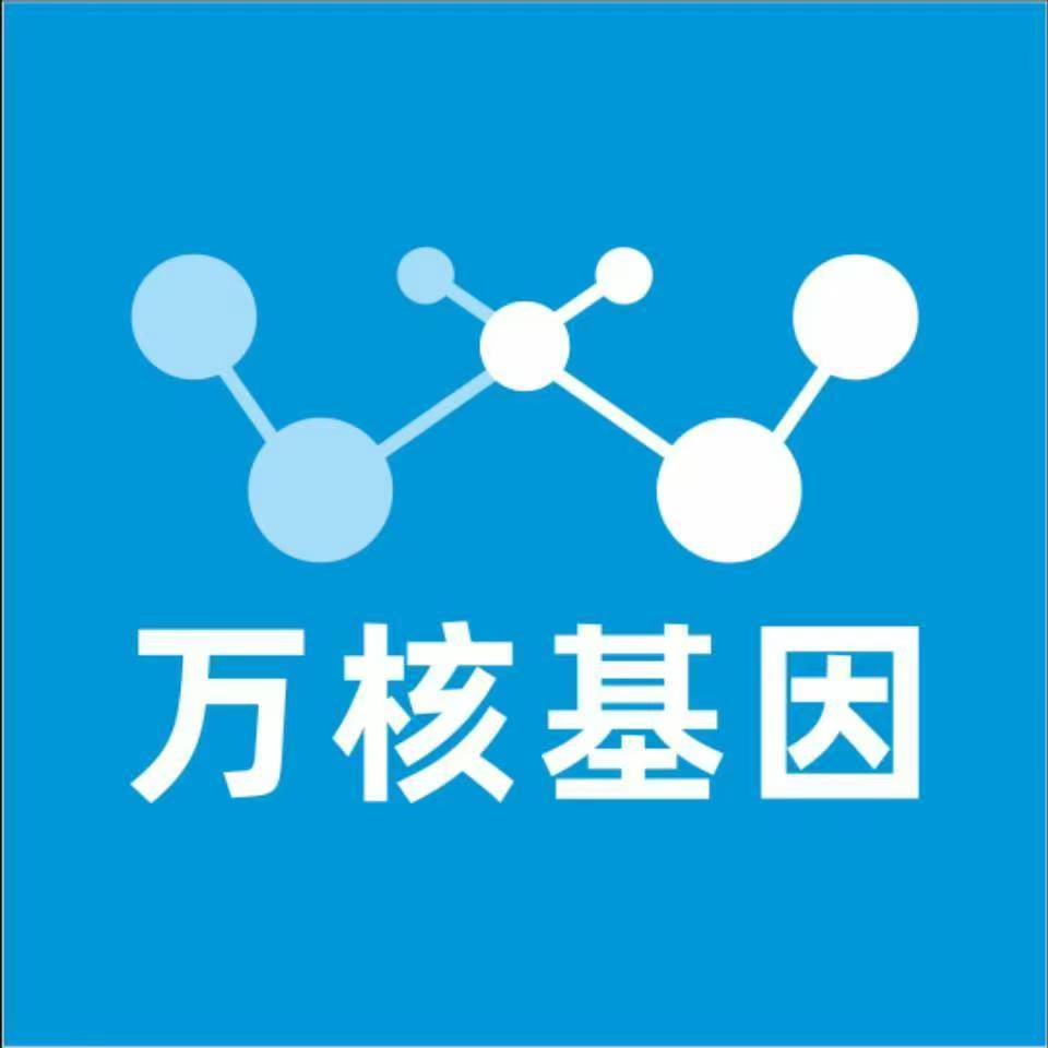 林芝察隅万核基因亲子鉴定